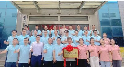 《天達(dá)熱能攜手中旭教育共建增長(zhǎng)商學(xué)》啟動(dòng)儀式于2025年06月12日舉辦！共建商學(xué)，共同進(jìn)步！…喚醒，自覺(jué)，聚力，成精，飛奔?。? />                    
                           
      
      </div>
      <div   id=